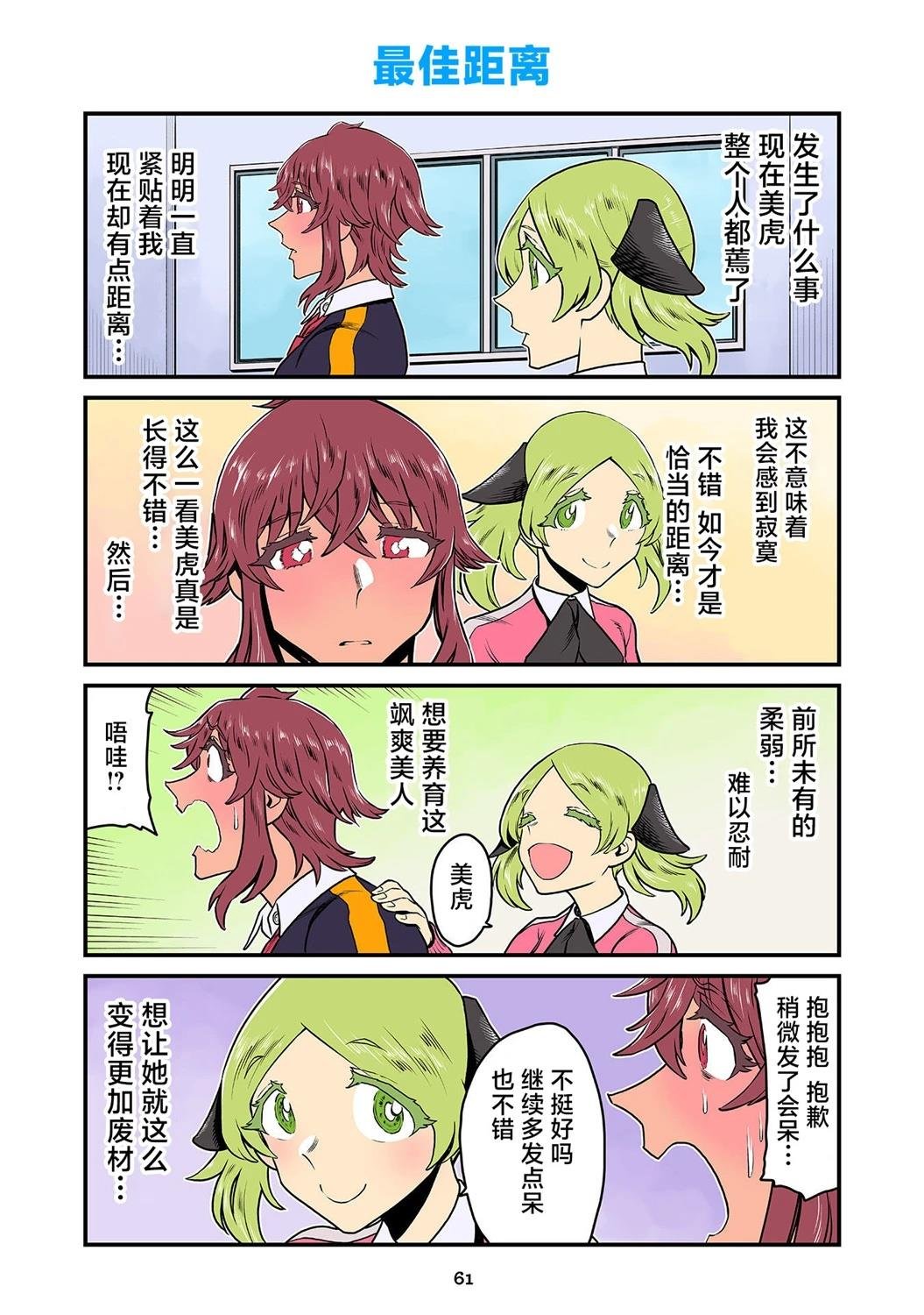 第155-172话