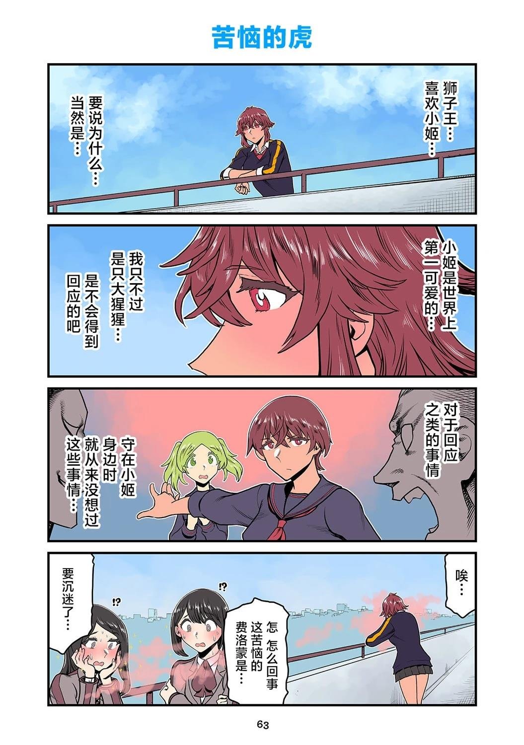 第155-172话