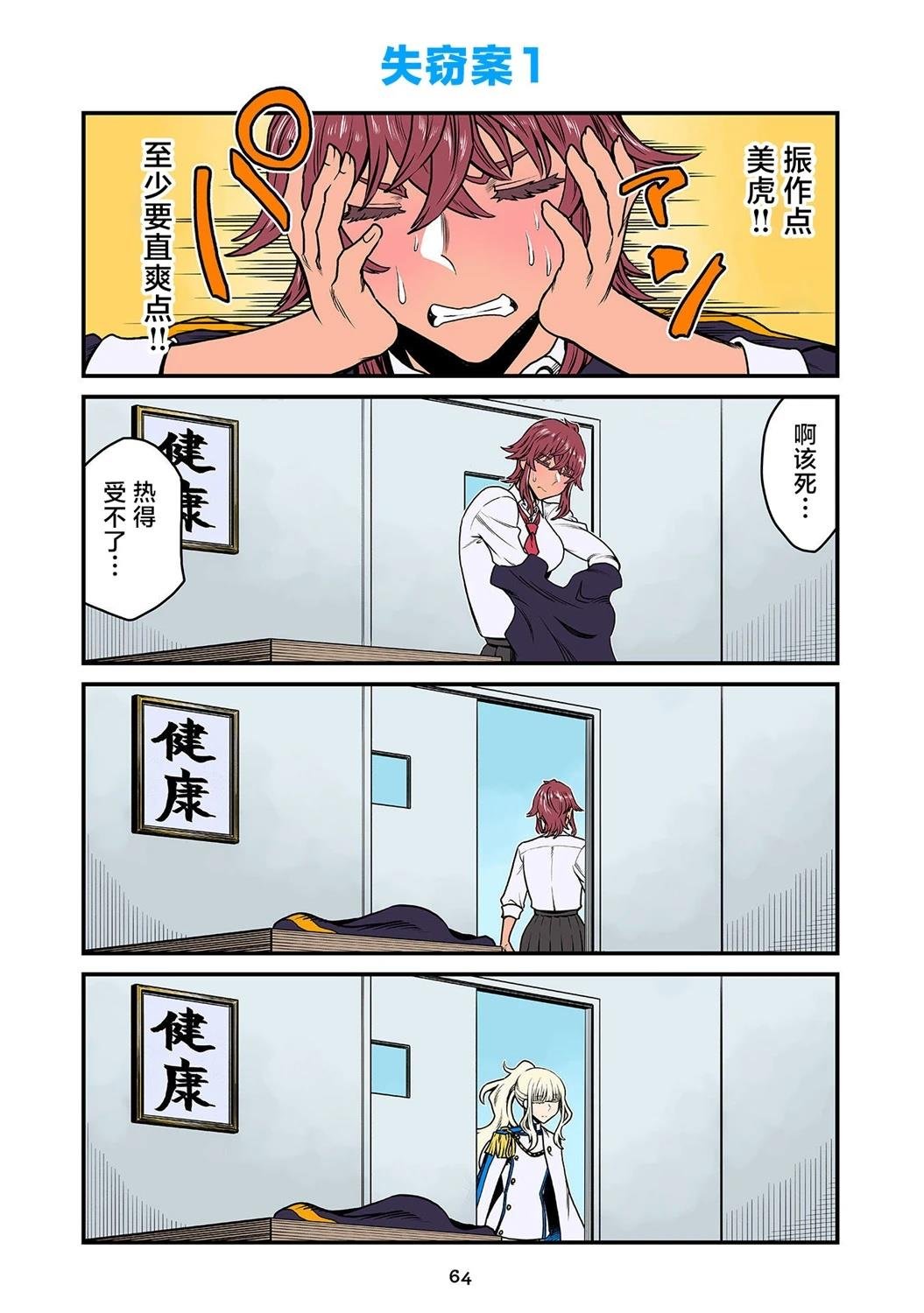 第155-172话