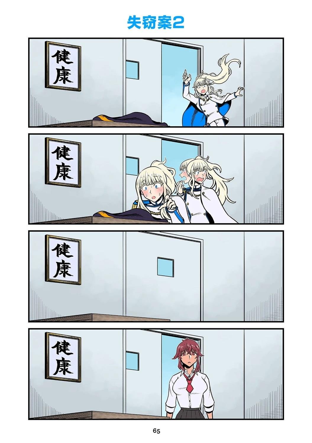 第155-172话