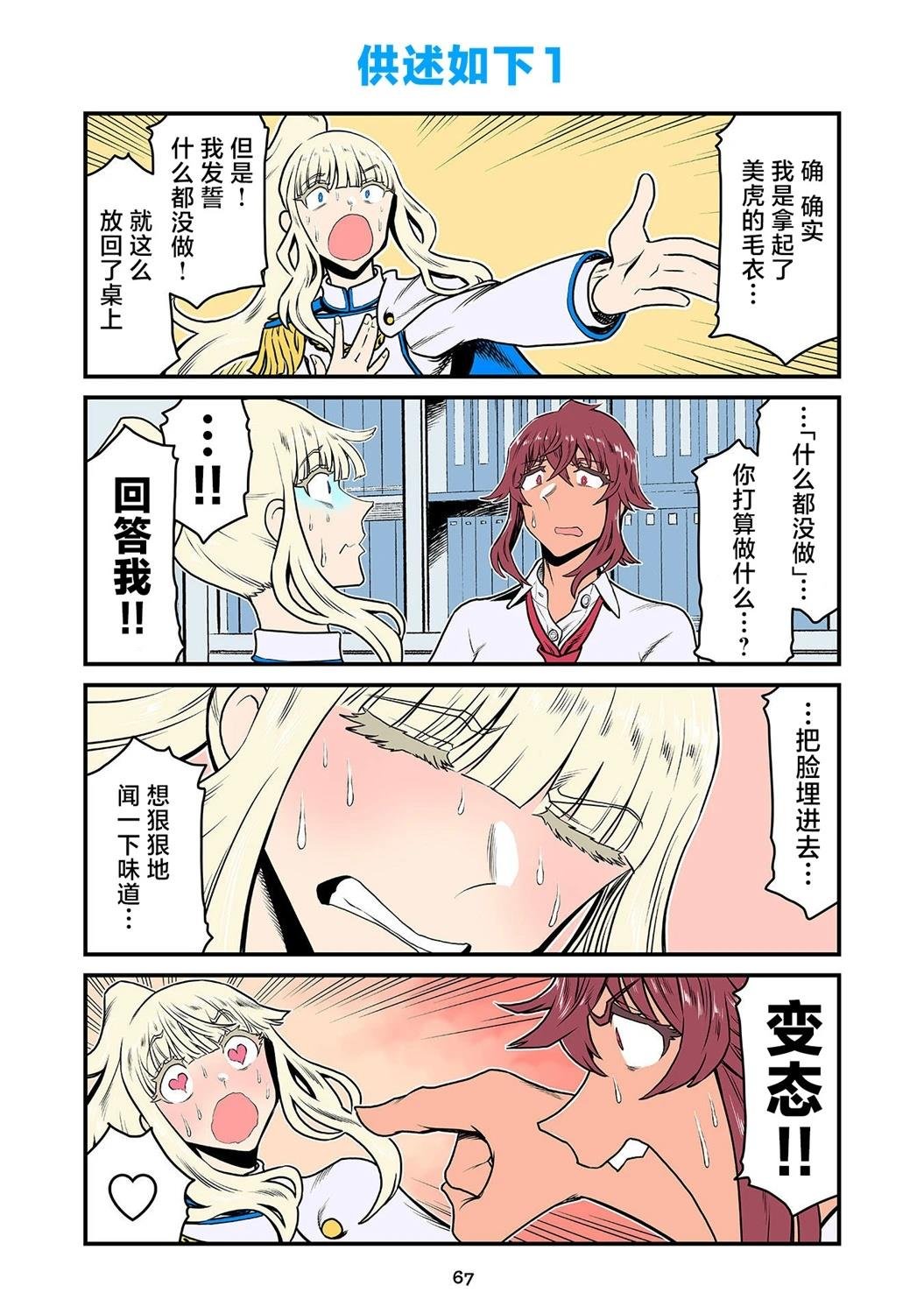 第155-172话