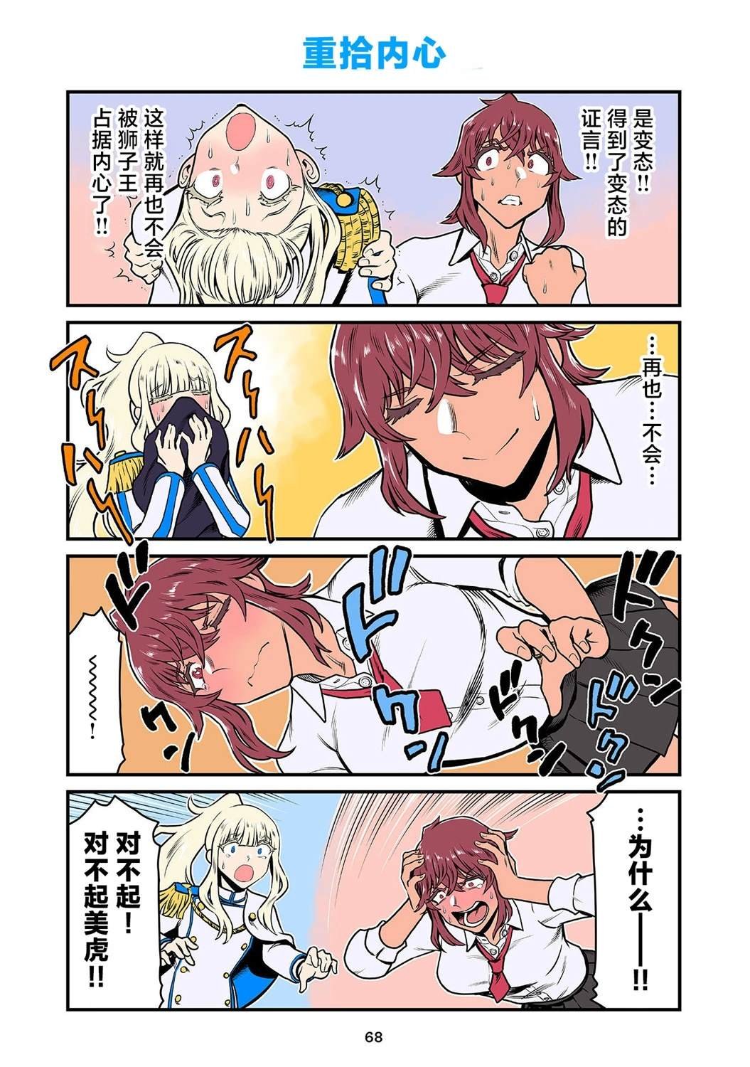 第155-172话