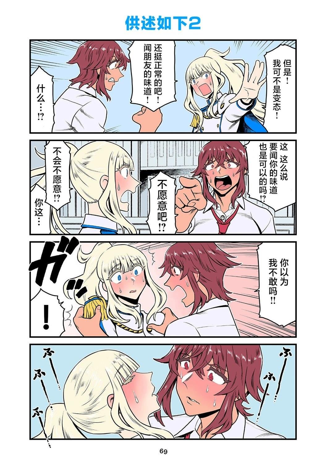 第155-172话