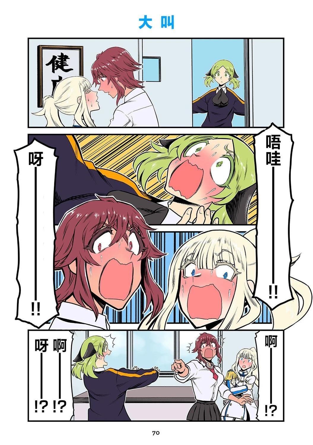 第155-172话