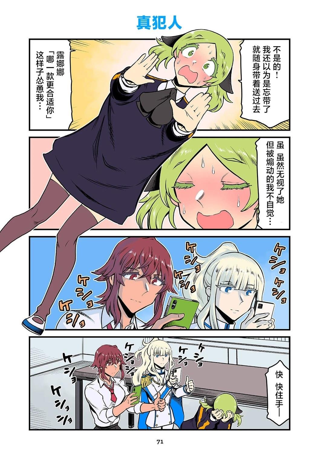 第155-172话