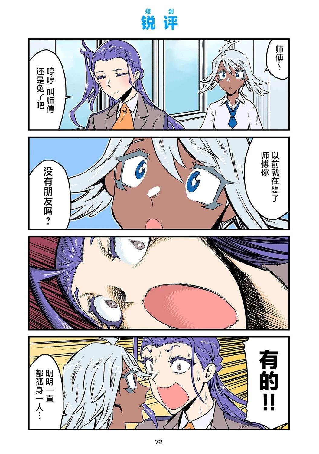 第155-172话