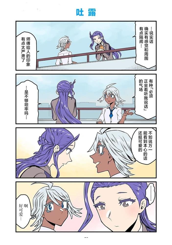 第173-184话