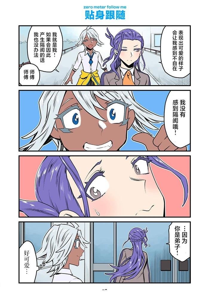 第173-184话