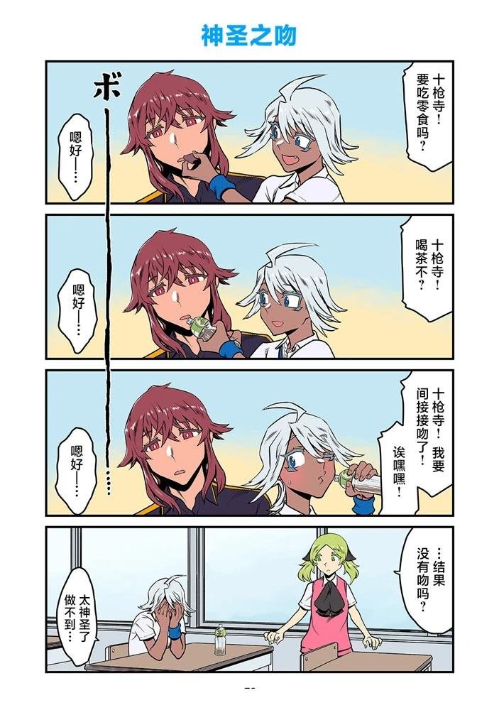 第173-184话