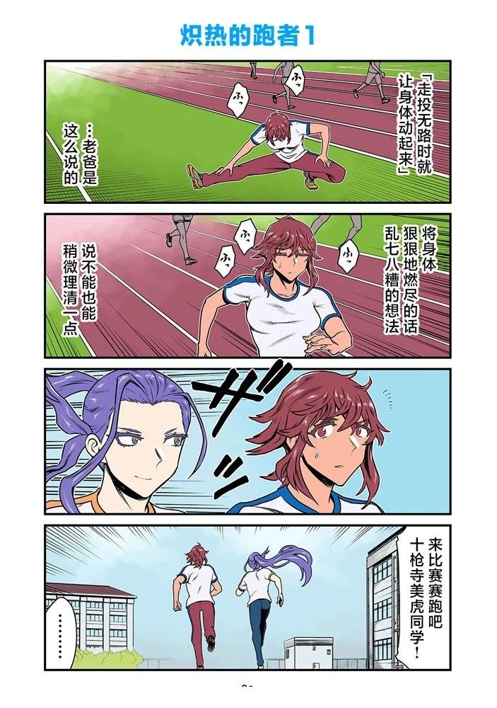 第173-184话