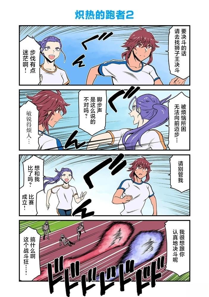 第173-184话