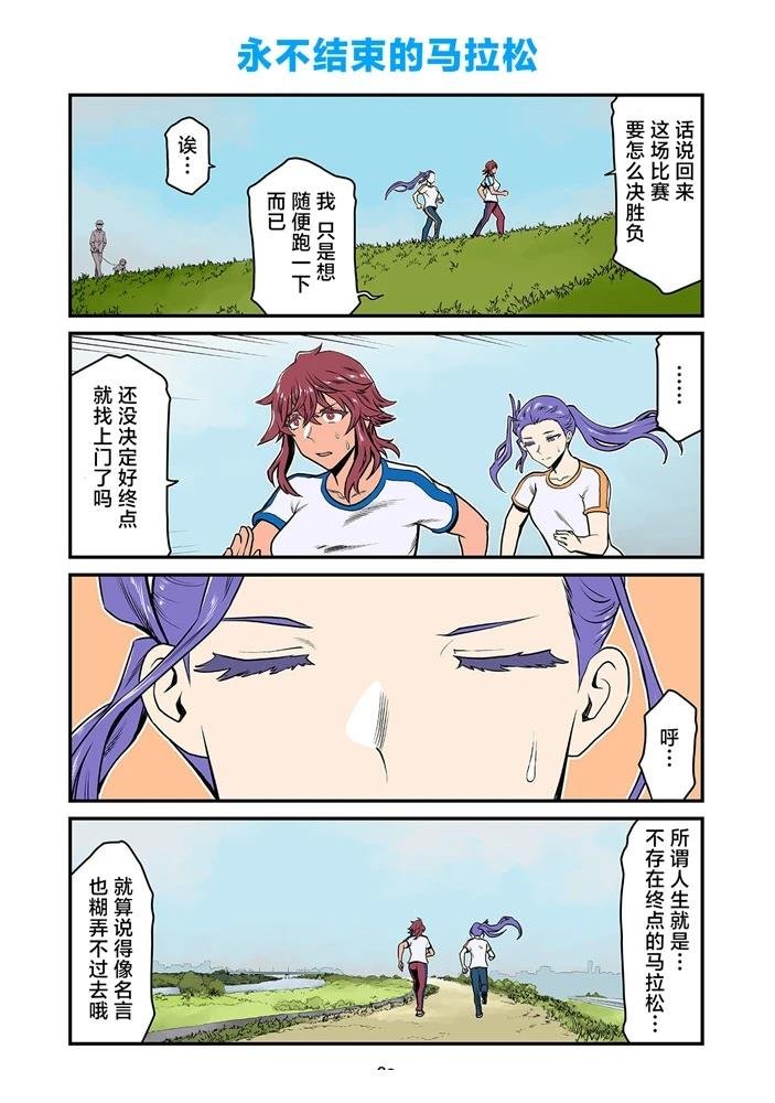 第173-184话