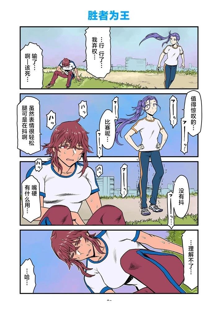 第173-184话