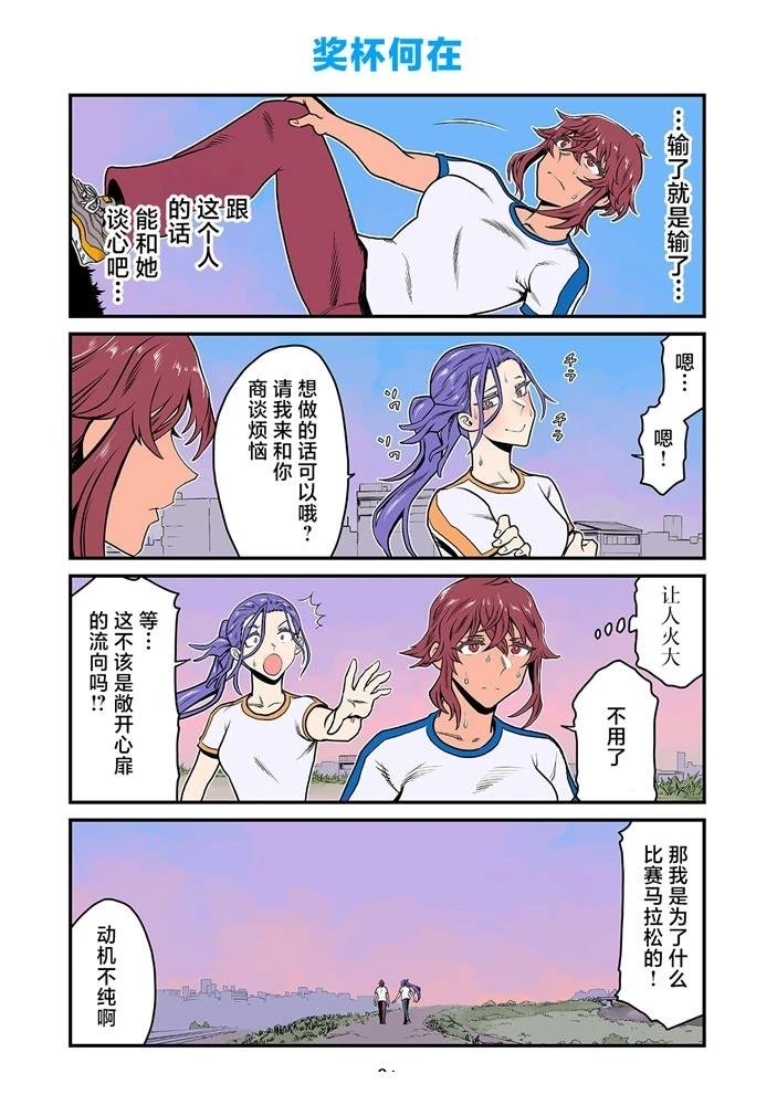 第173-184话