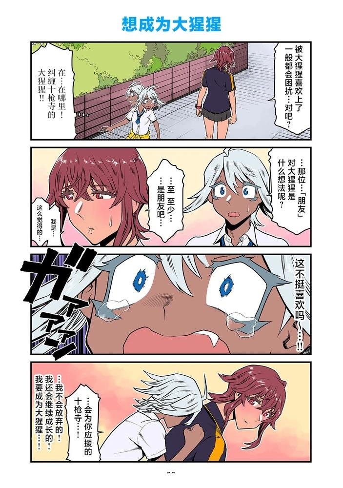 第173-184话