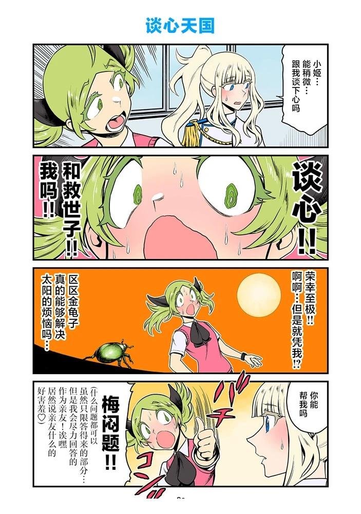 第185-198话