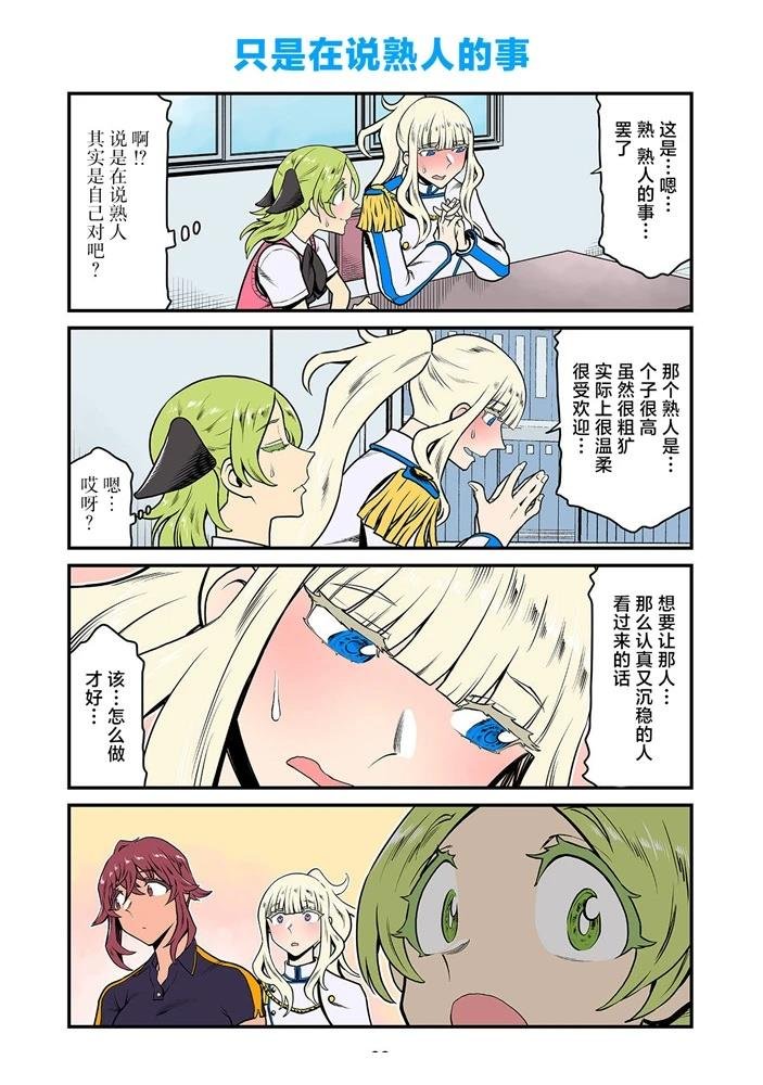第185-198话