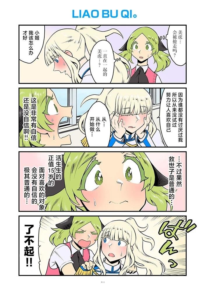 第185-198话