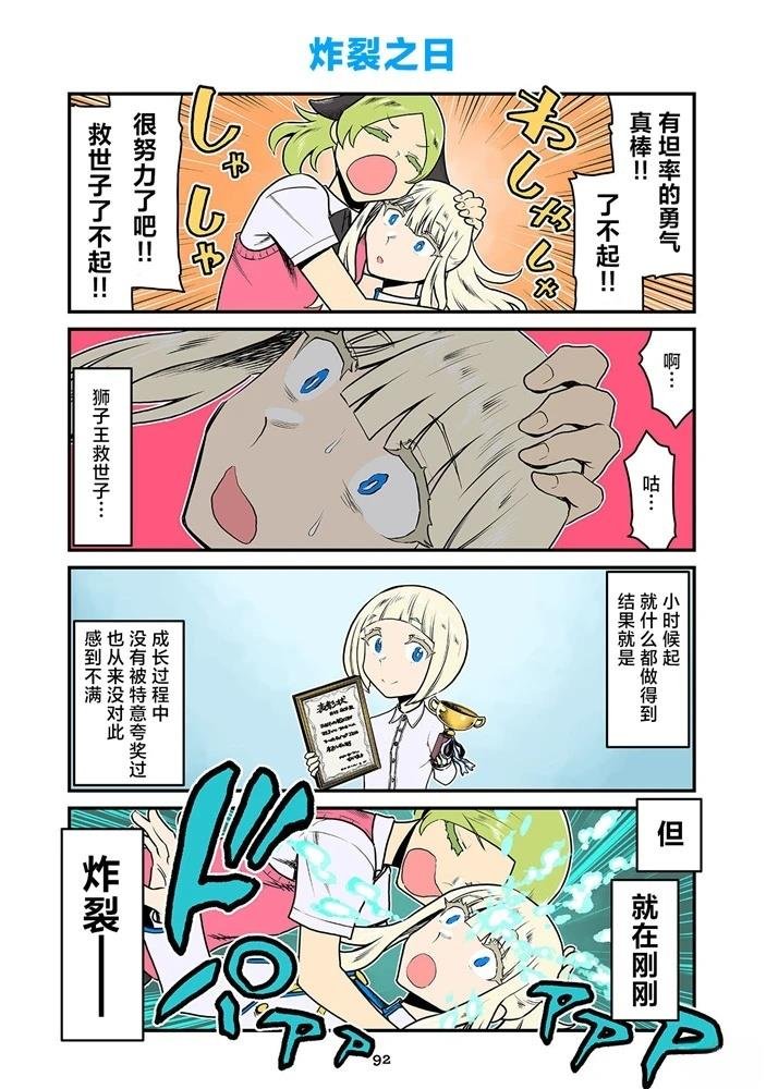 第185-198话