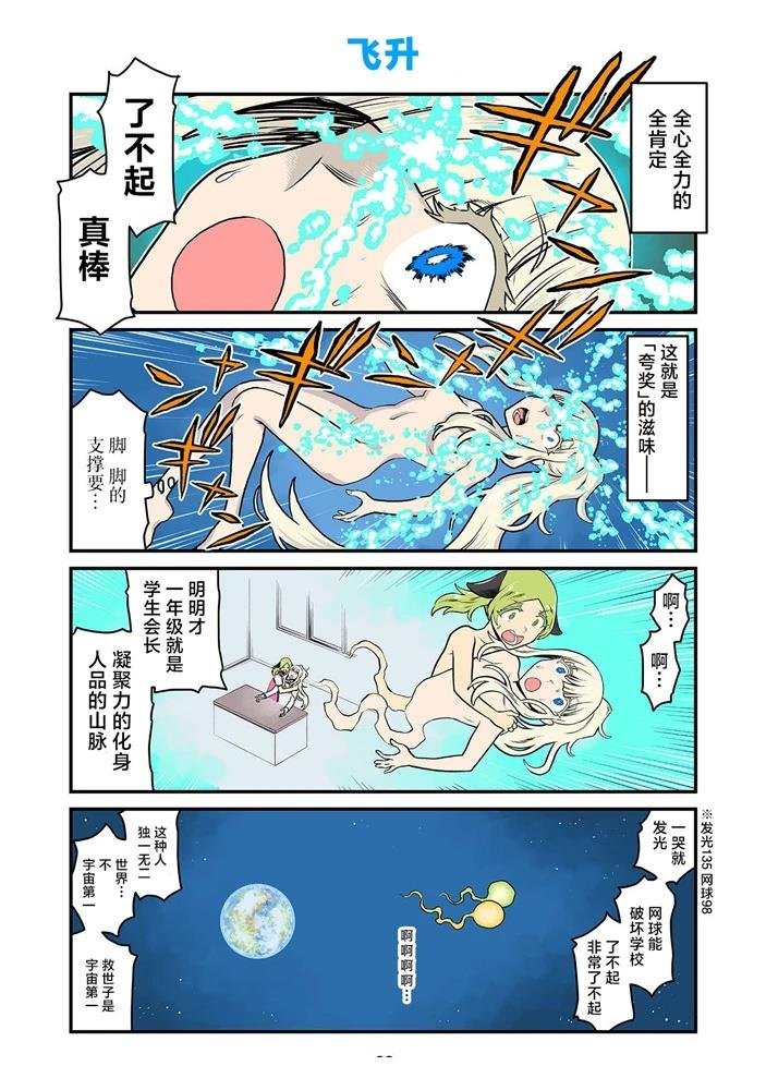 第185-198话