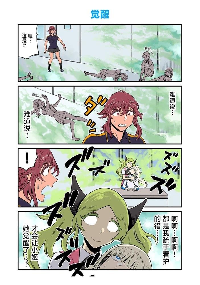 第185-198话