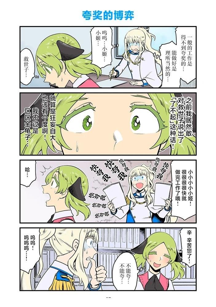 第185-198话