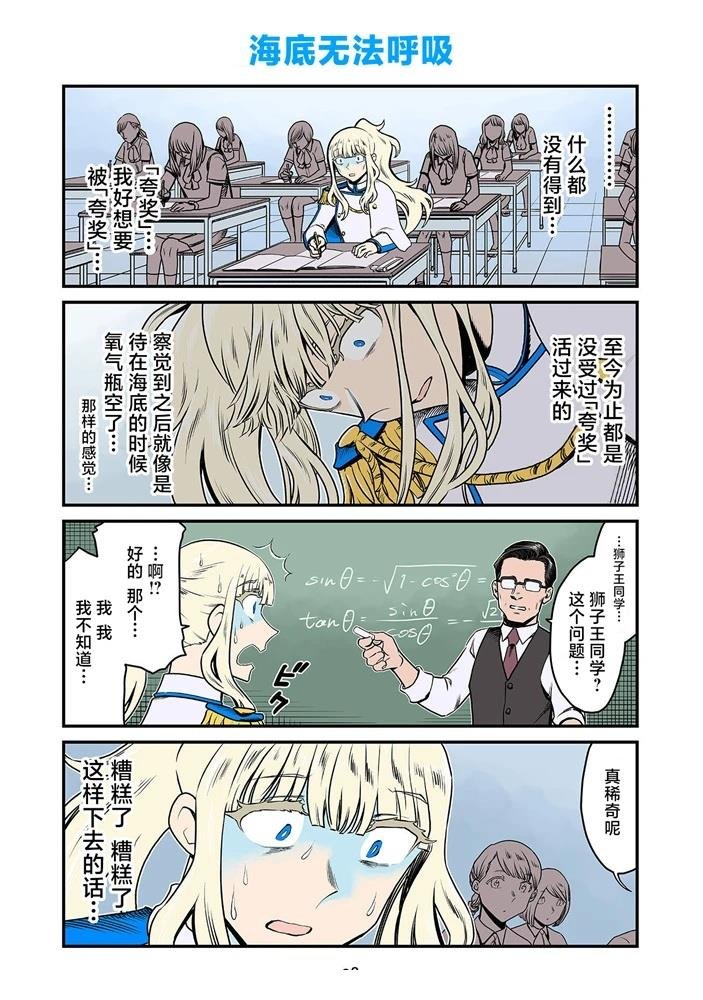 第185-198话