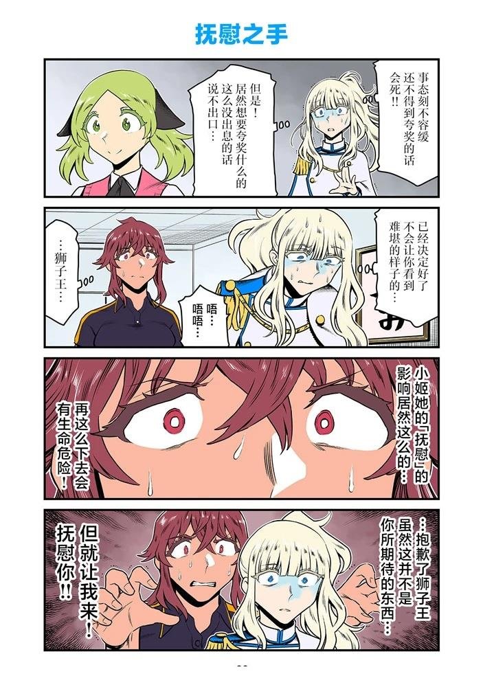 第185-198话