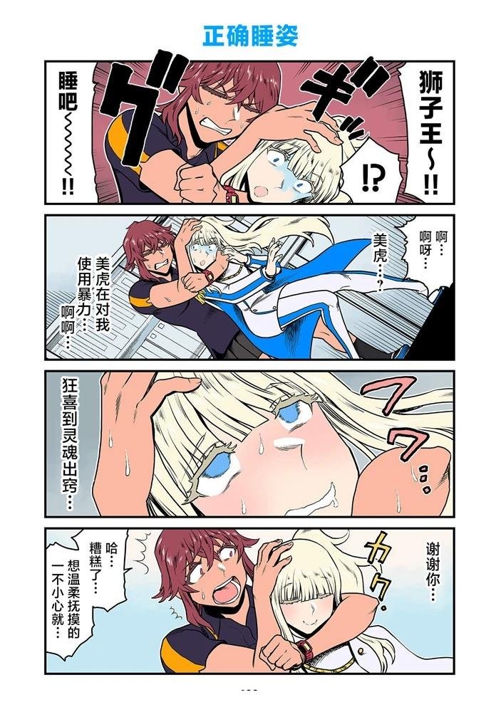 第185-198话