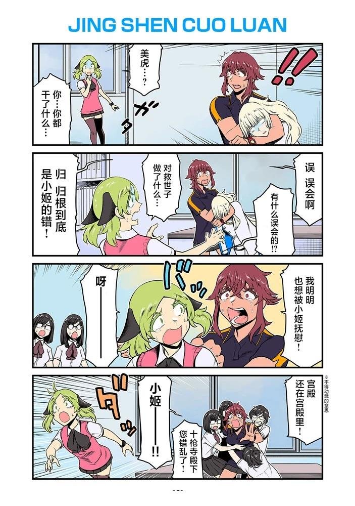 第185-198话