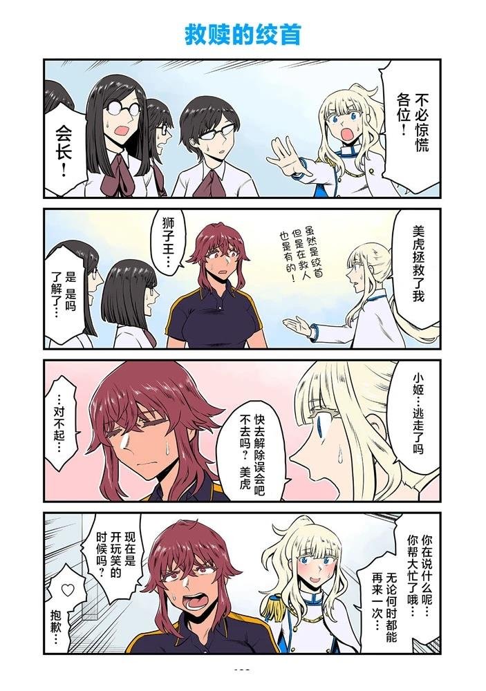 第185-198话