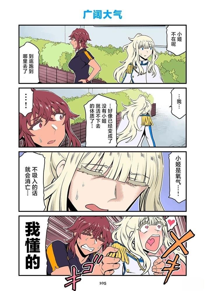 第199-219话