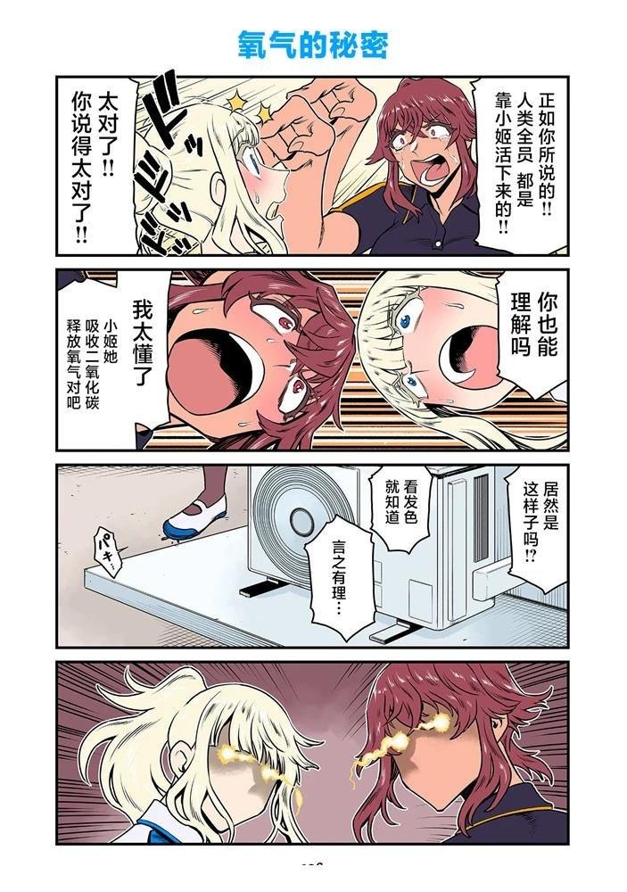 第199-219话