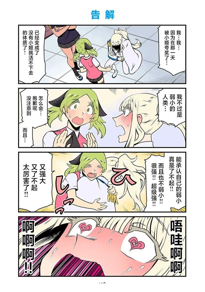 第199-219话