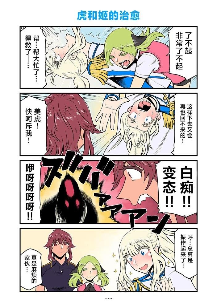 第199-219话