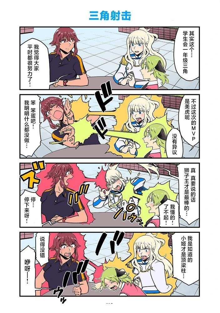 第199-219话