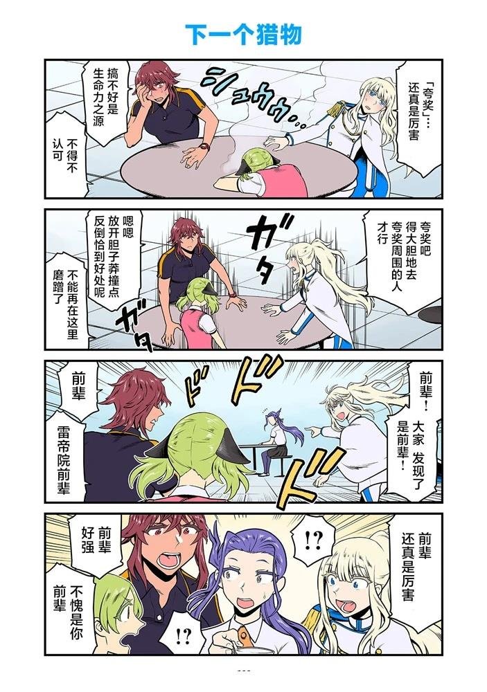第199-219话
