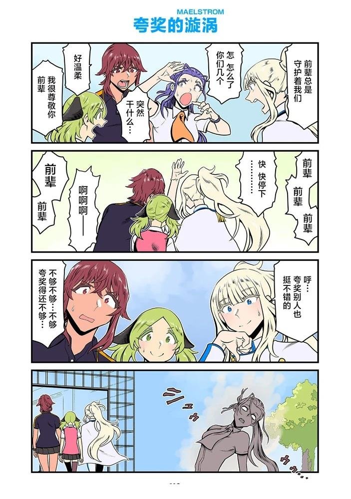 第199-219话