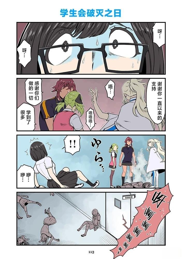 第199-219话