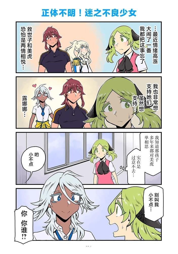 第199-219话