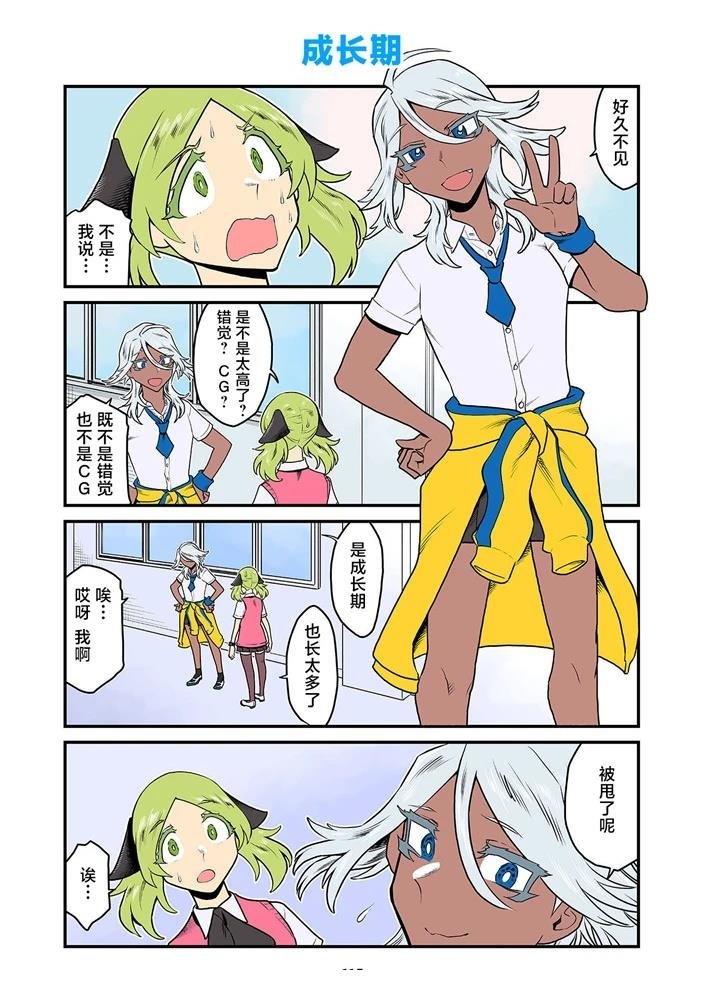 第199-219话