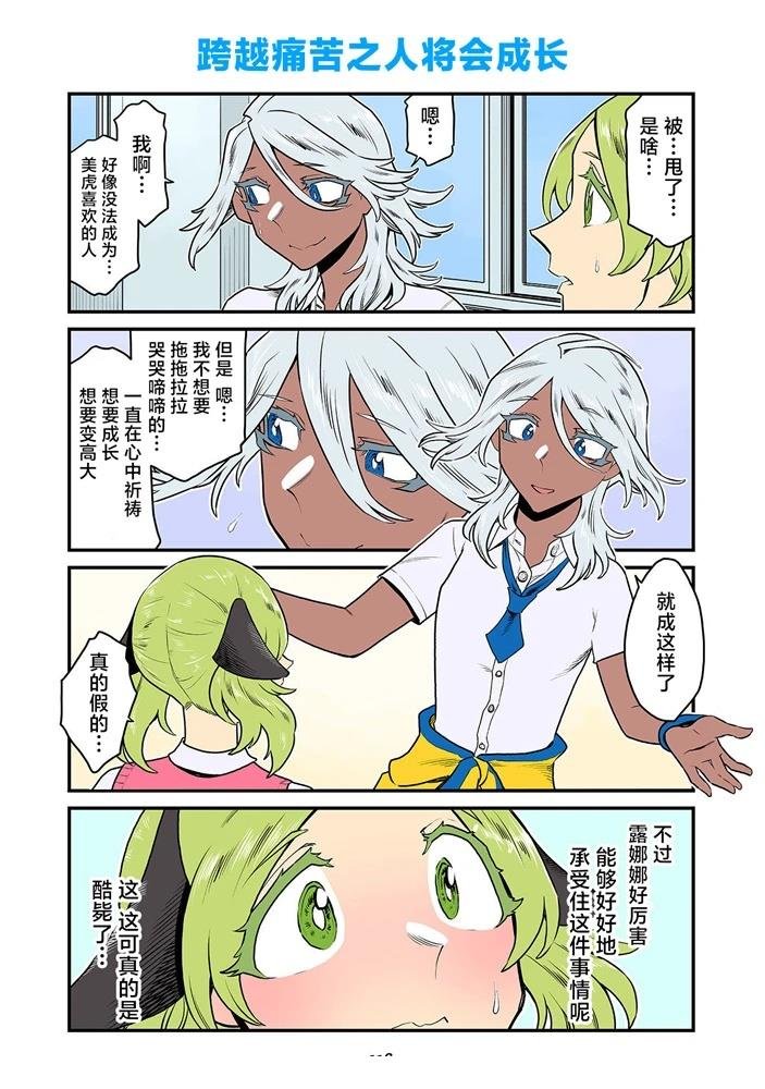 第199-219话