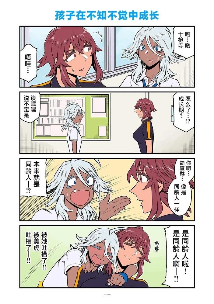 第199-219话