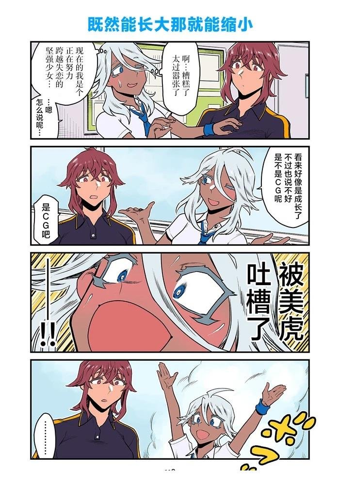 第199-219话