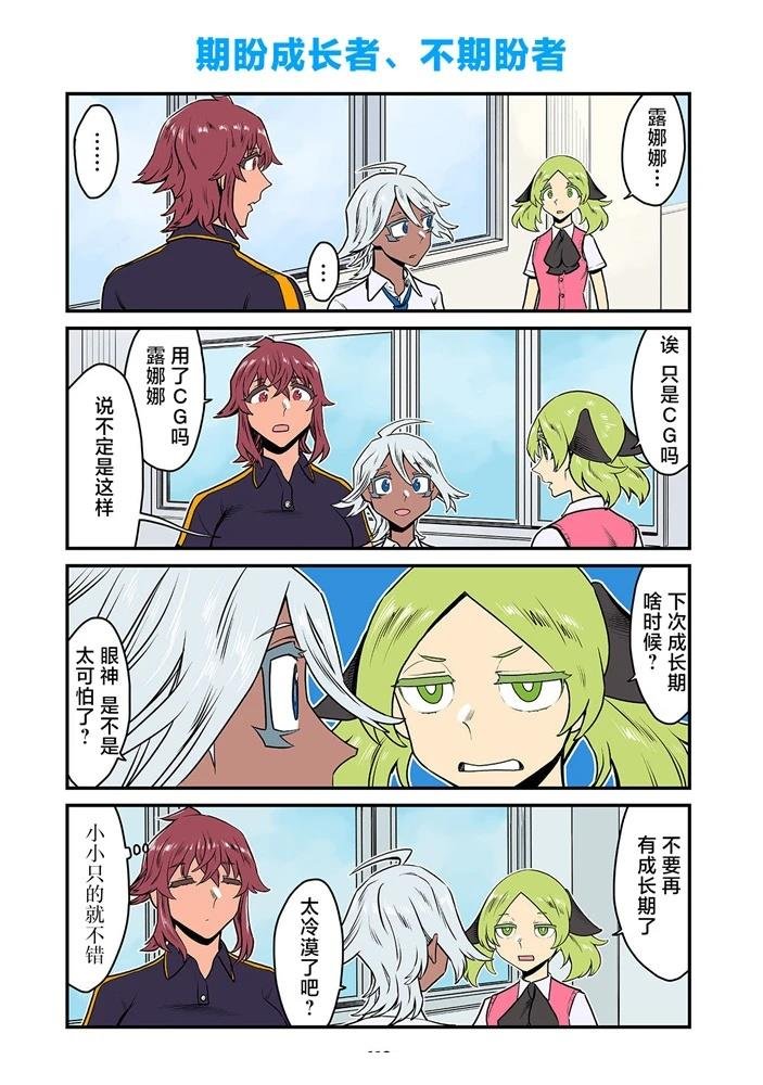 第199-219话