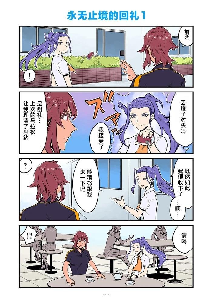 第199-219话