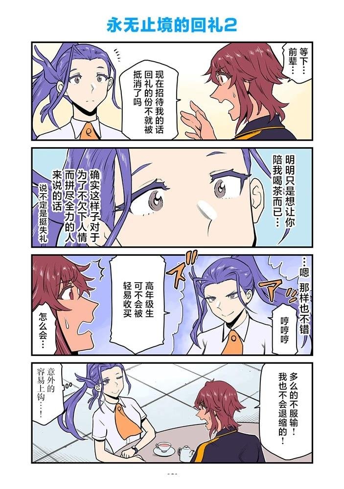 第199-219话