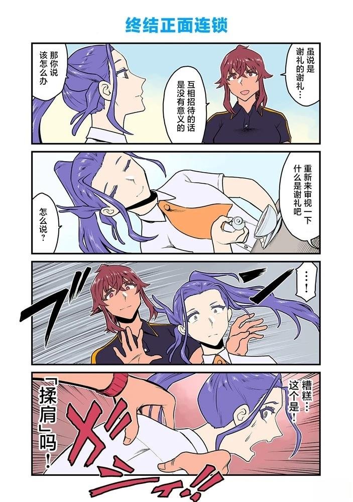 第199-219话