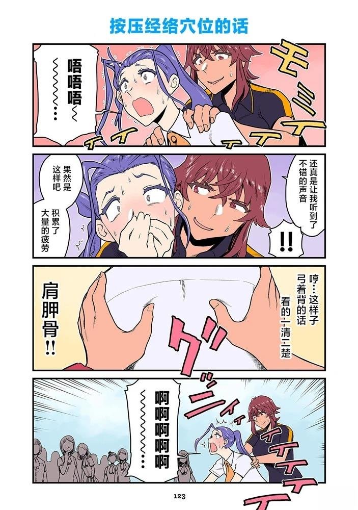 第199-219话