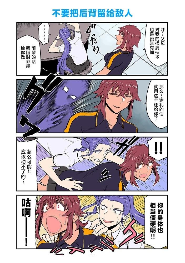 第199-219话